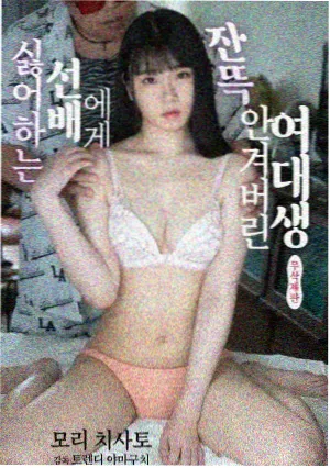 M麻花影视剧集归港时刻封面